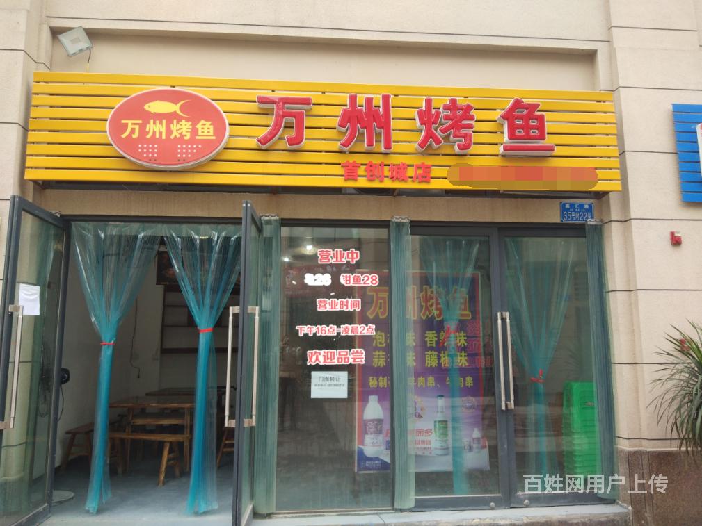 【图】- 非中介沙坪坝餐饮店生意转让at - 重庆沙坪坝