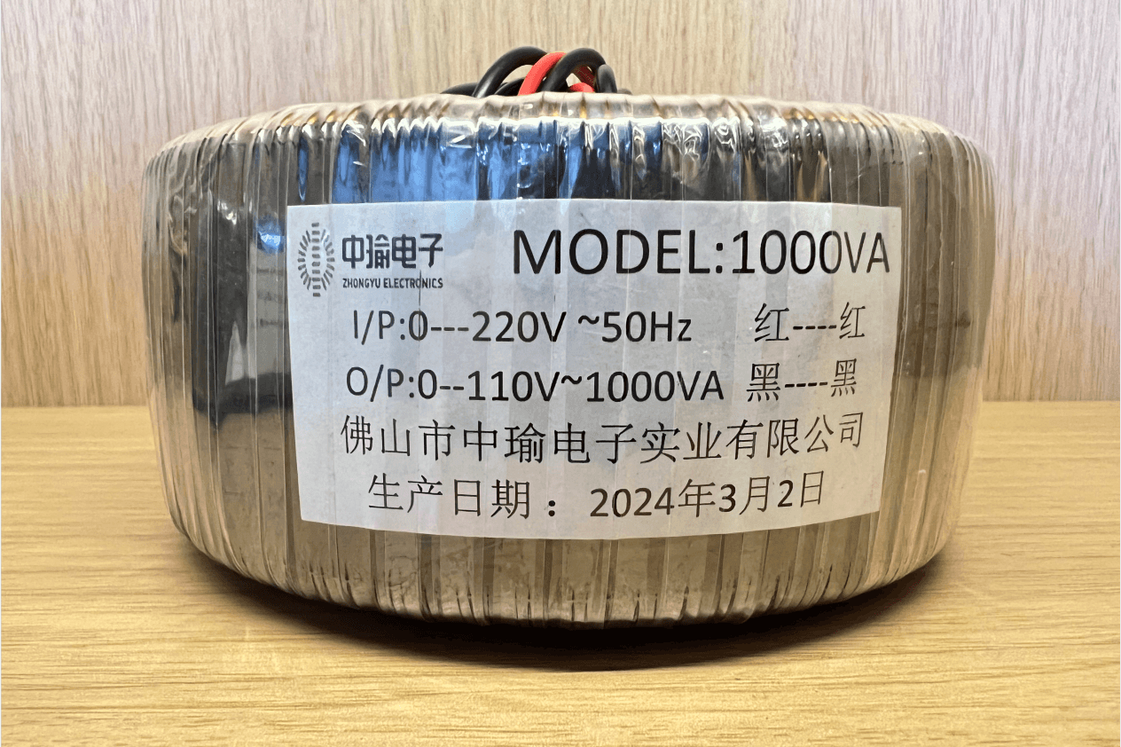 环型变压器14