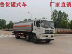 济南废机油罐式运输车 润滑油罐式运输车食用油运输车