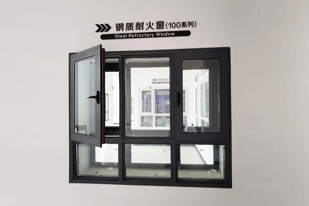 防火窗