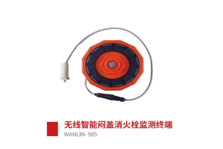 WANLIN985无线