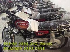0首付专业销售 豪爵太子、铃木街车、小越野小猴子