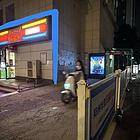 （ 迅  帮 ）小区门口品牌连锁百货超市 转让