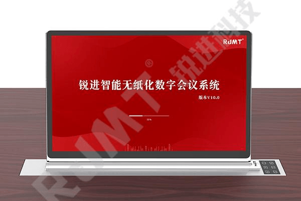 156寸超窄边智能无纸