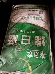 出售白糖