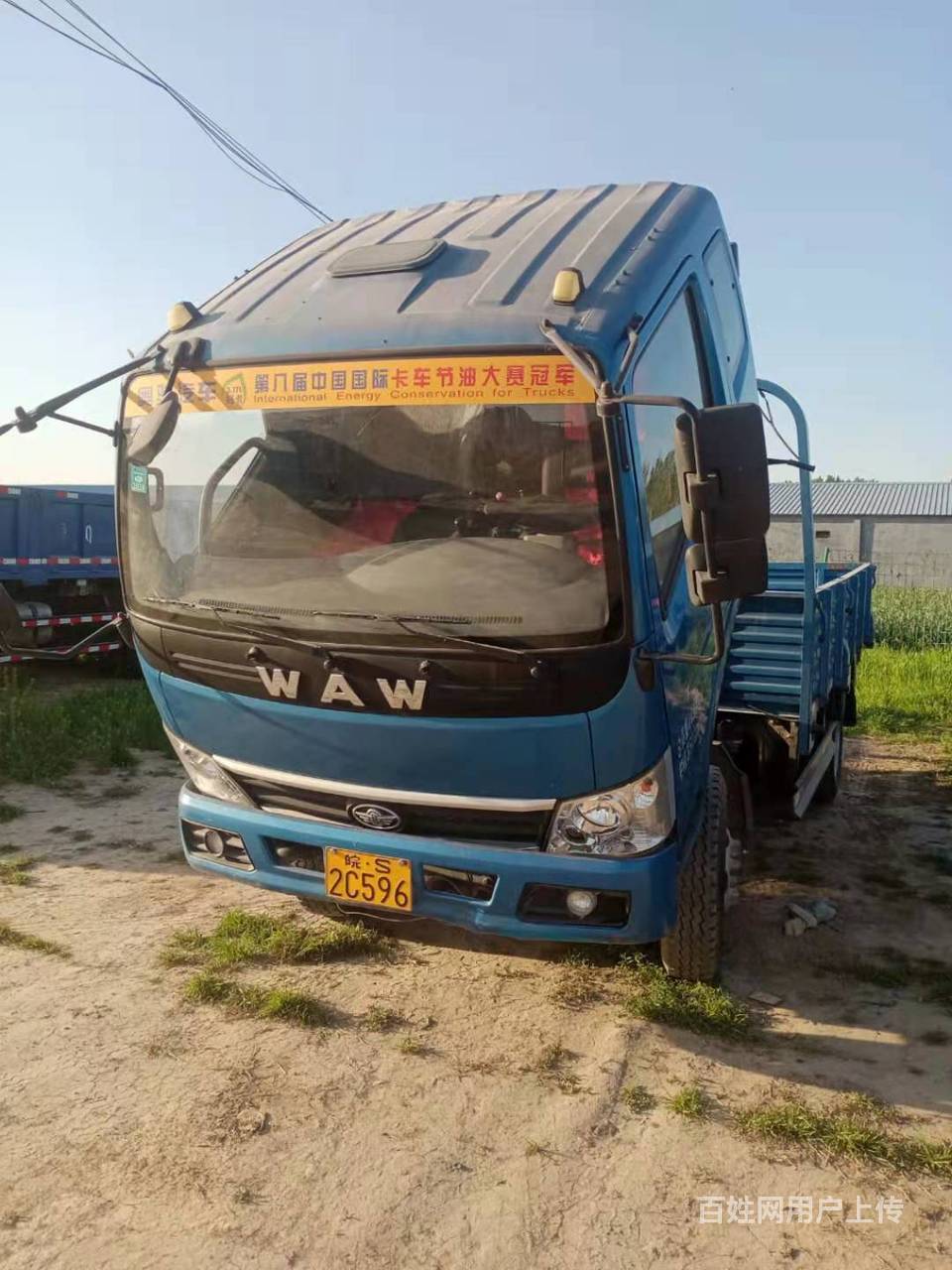 十堰奥驰4米8平板 小黄牌货车