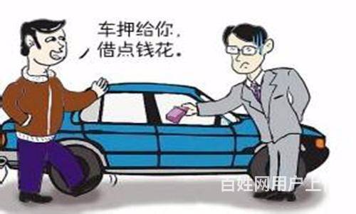 玉溪高价收购抵押车,收全款车,收按揭车,收分期车的图片