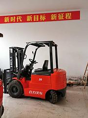 出售2吨二手叉车 九成新二手电动叉车3米电瓶叉车