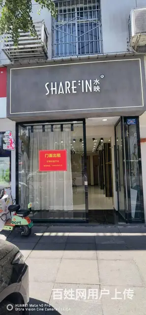 绵竹回澜大道40平商铺出租的图片