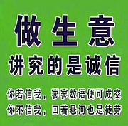高价收售批发各种自卸货车