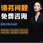 保定**避免被起诉