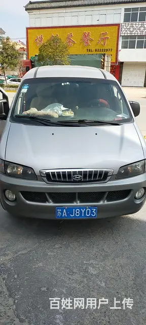 瑞风商务车的图片
