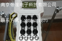 工业遥控器