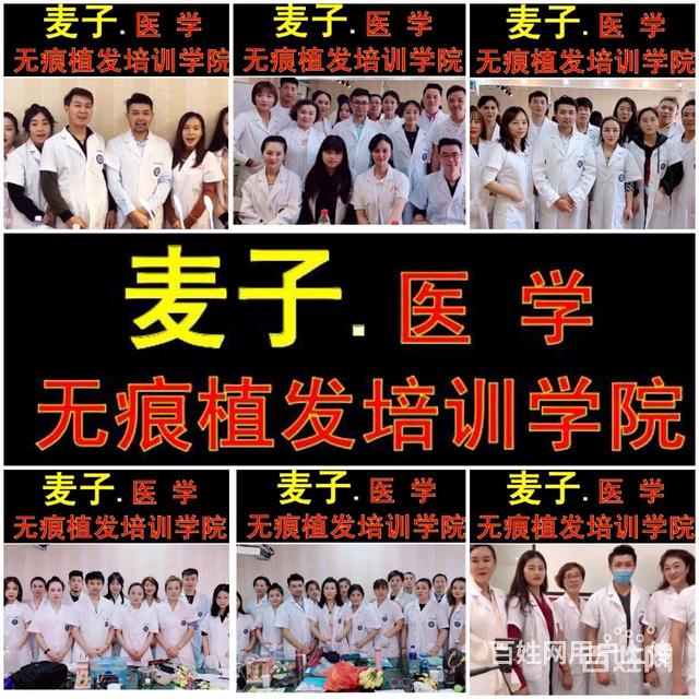 新疆克孜勒苏可生发发际线，无需提取毛囊发际线新疆克孜勒苏植发的图片