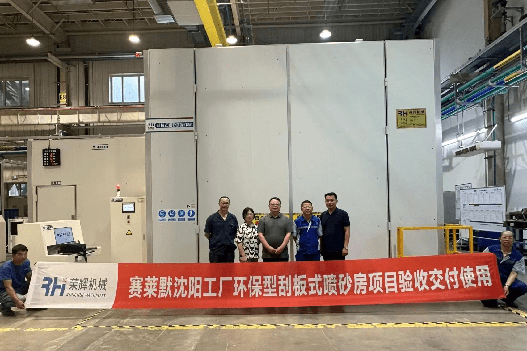 环保型喷砂房系列5