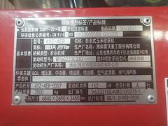 21年福田玉米收割机
