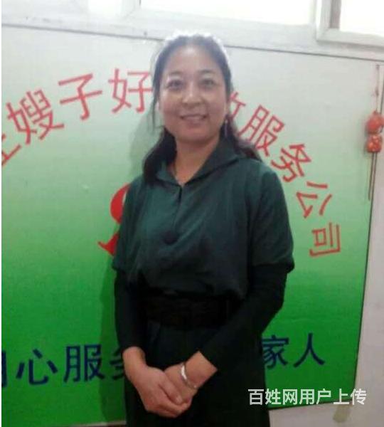 月嫂 育婴师待岗 可上门试工,满意签合同 - 石家庄桥东胜北保姆/月嫂