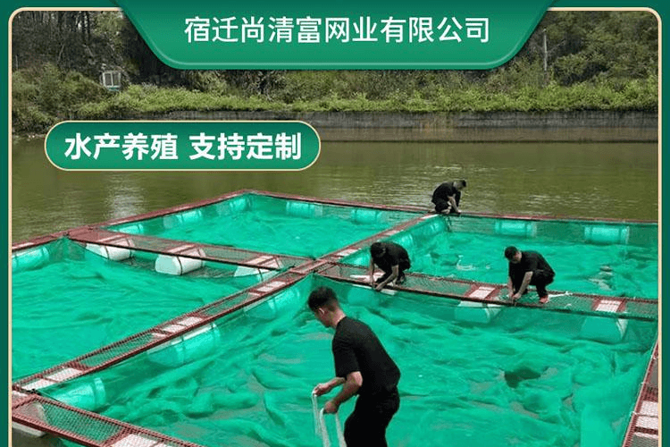浮筒网箱平台厂家