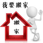 商丘专业行李电动车摩托车托运运输收费标准