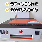 惠普无线彩色喷墨打印机，家用办公打印机，支持打印复