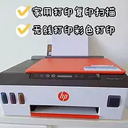 惠普无线彩色喷墨打印机，家用办公打印机，支持打印复