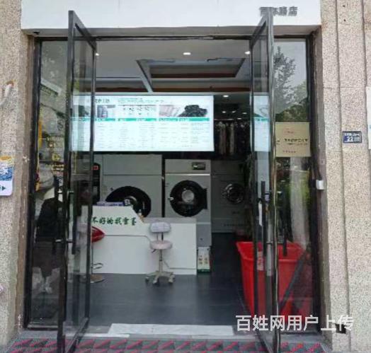 《淘铺铺优推》昆山市花桥镇经营中干洗店转让的图片