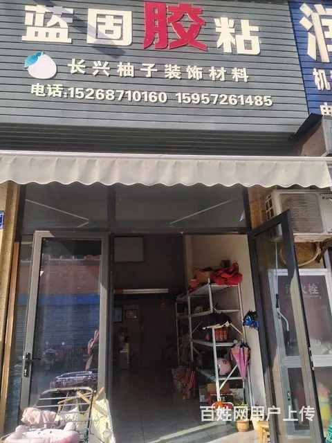 空店出租，无转让费的图片
