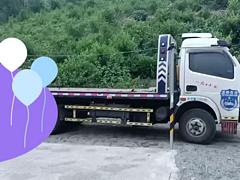 葫芦岛道路救援