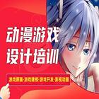 温州想学动漫设计去哪家学校 游戏原画 影视动画培训班