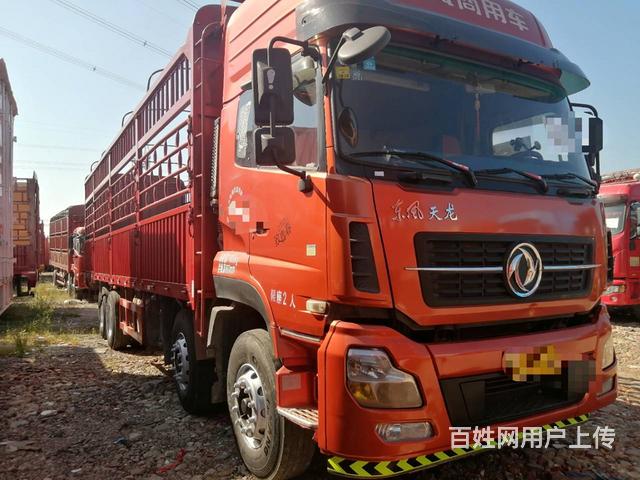 国四载货车 东风天龙前四后八高栏315马力的图片