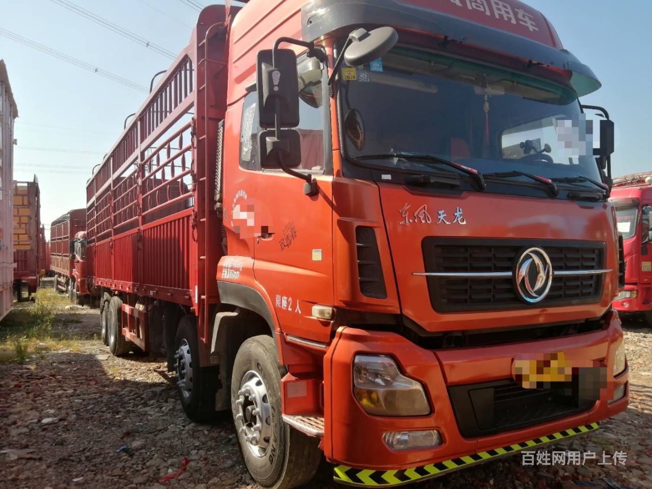 国四载货车 东风天龙前四后八高栏315马力