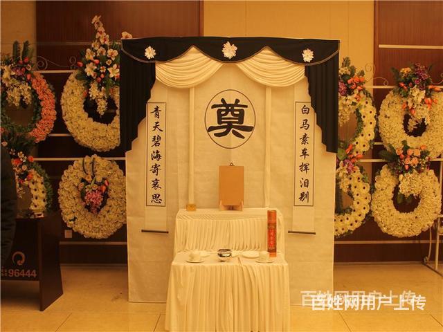沛县提供老人去世丧事操办,沛县专业办理丧葬白事的图片