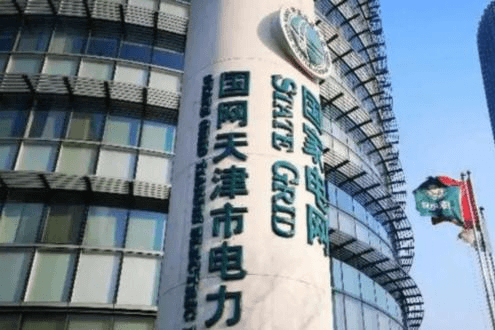 消防工程