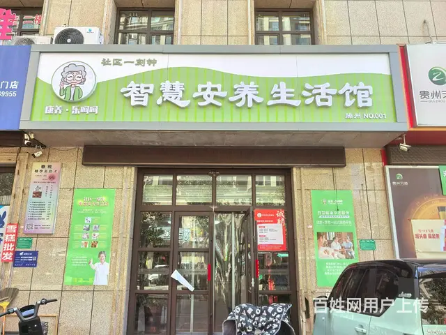 新兴中路左岸尚景西门旺铺吉转（全新装修！配套完善！可空转！）的图片