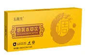 地黄本草饮调理气血是真的吗