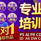 武汉室内设计PS,CAD绘图设计培训