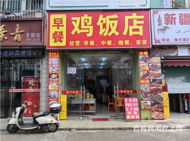 （51旺铺推荐）南沙路90平餐饮店转让的图片