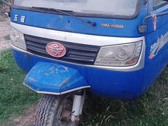五征三轮车