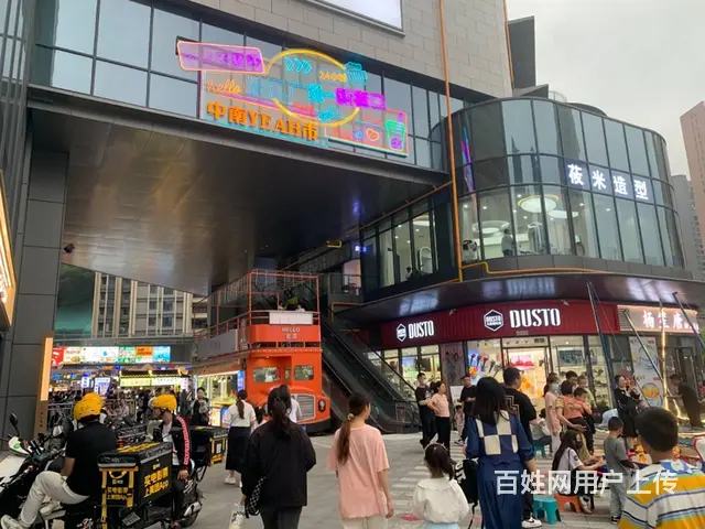 【搞定了！】中南路长江广场夜市55平餐饮旺铺转让 可外摆的图片