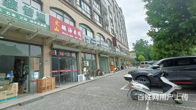 （众铺热推）3676桐乡洲泉厂区围绕米线小吃店急转让的图片