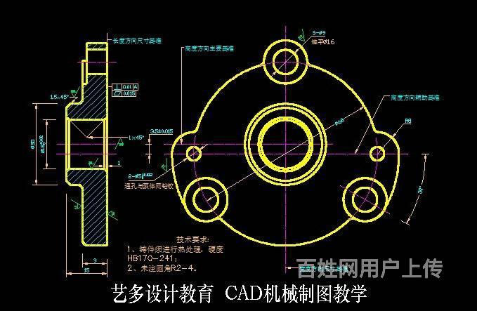 机械cad制图培训,机械cad三视图,机械零件三维