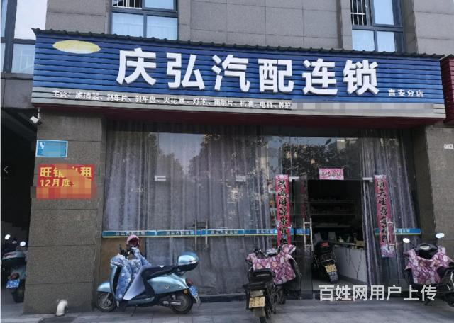 价格可面谈 停车方便 生意稳定 做生意的好地方的图片