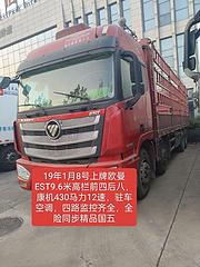 国五欧曼EST430马力前四后八9.6米高栏