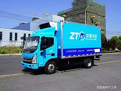 4.2米冷藏车现车销售可全款可按揭