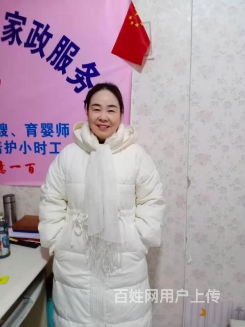 郑州专业提供保姆月嫂育婴师