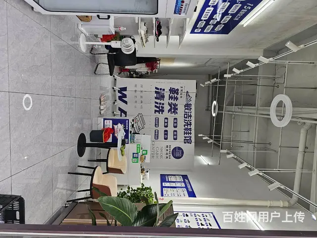 （速转店）营业中洗鞋店转让 设备全 客源稳 接手可营业的图片
