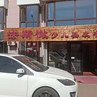 此房出租，客源稳定