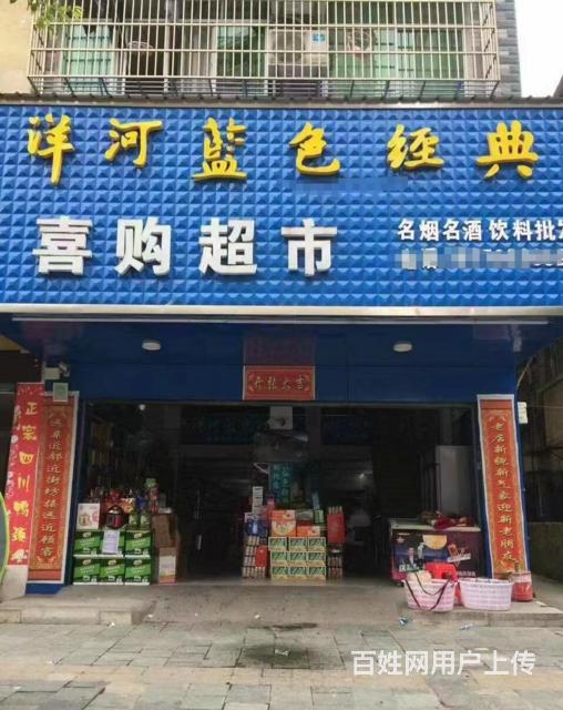 价格面议 稳定经营多年，生意好做，附近年轻人多的图片