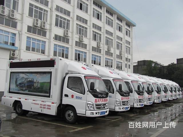 广告车租赁的图片