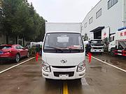 跃进蓝牌9类杂项废机油工业废物厢式运输车